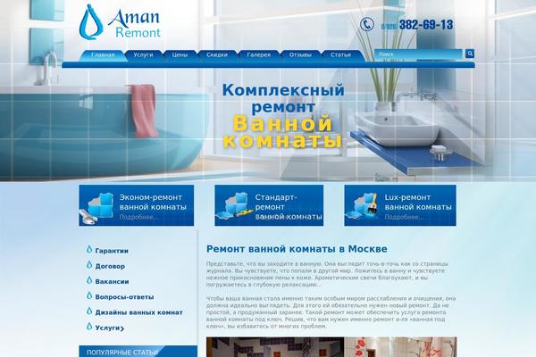 aman theme websites examples