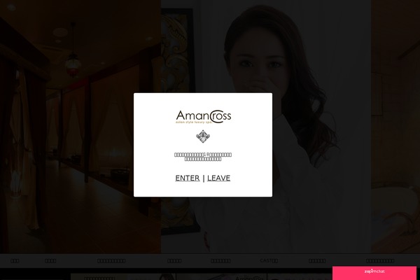 amancross.net site used Webdesignrecipes7