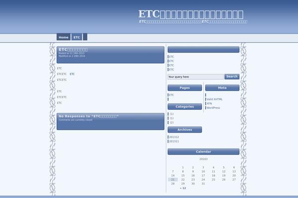 amandaseyfriedfans.net site used Blue-steel