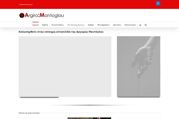 Site using Facebook Like Box plugin