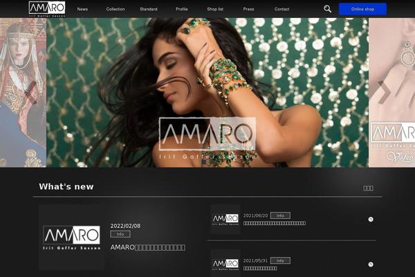 amaro.jp site used Amaro