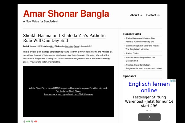 amarshonarbangla.com site used Clean-home-wpcom
