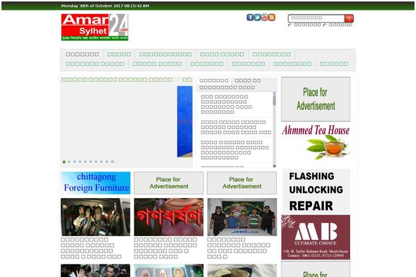 amarsylhet24.com site used Jigx