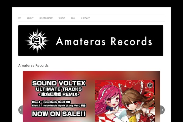 Site using Audio Player plugin