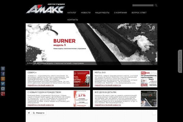 Amax theme site design template sample