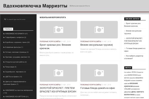 amazonxena.ru site used Typecore-master