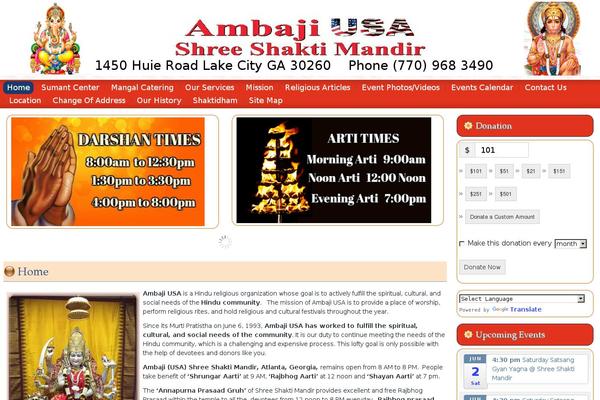 ambajiusa.org site used Ambajiusa2
