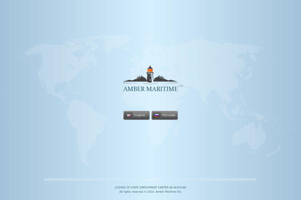 amber-maritime.com site used Eexoos