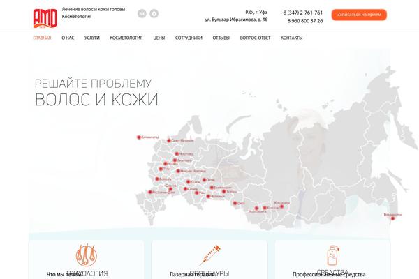 amdufa.ru site used SKT Cutsnstyle Lite