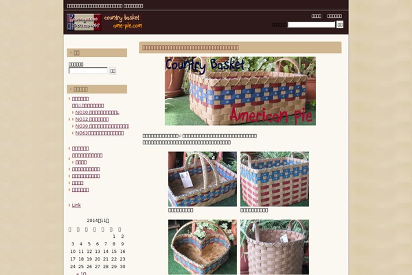 ame-pie.com site used Insyoku_a1_tw