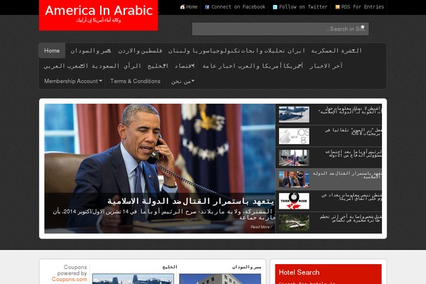 americainarabic.net site used Gabfire-snapwire-628bb9f