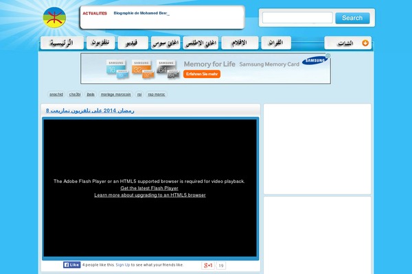 amezri.com site used Amezri
