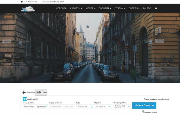 Newspaper theme site design template sample