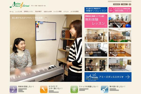 Site using Contact Form 7 add confirm plugin