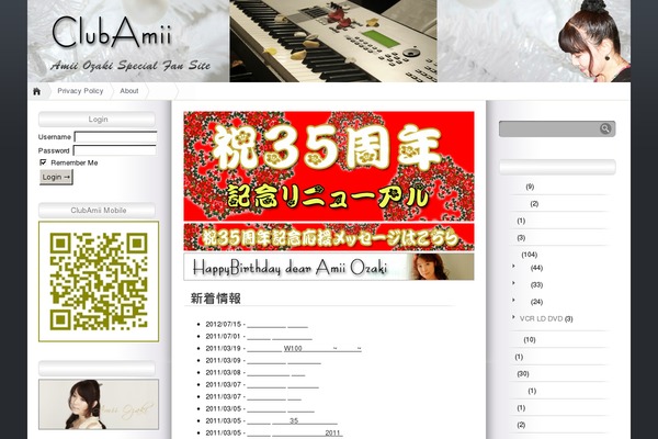 amii.net site used White Gold