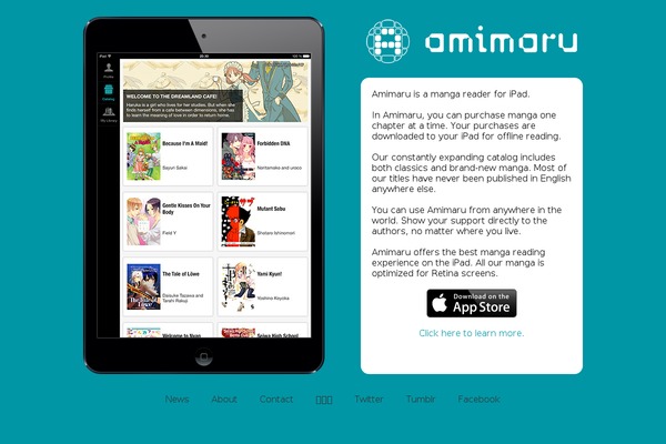 amimaru.com site used Amimaru