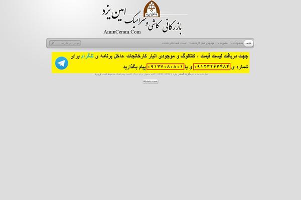 aminceram.com site used Ariagostar