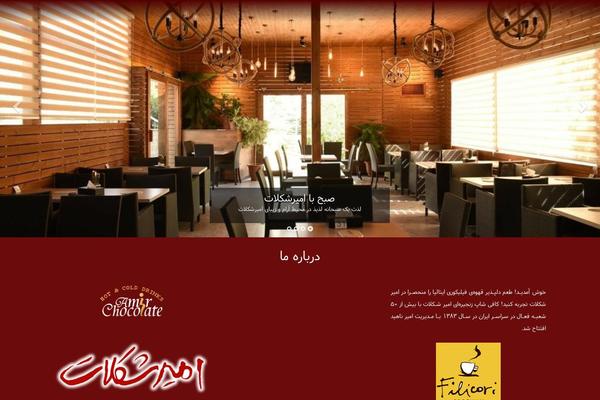 amirchocolate.com site used Amir-chocolat