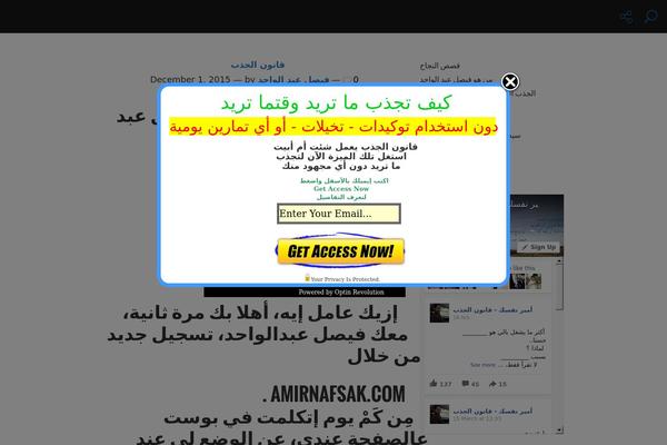 amirnafsak.com site used Genie