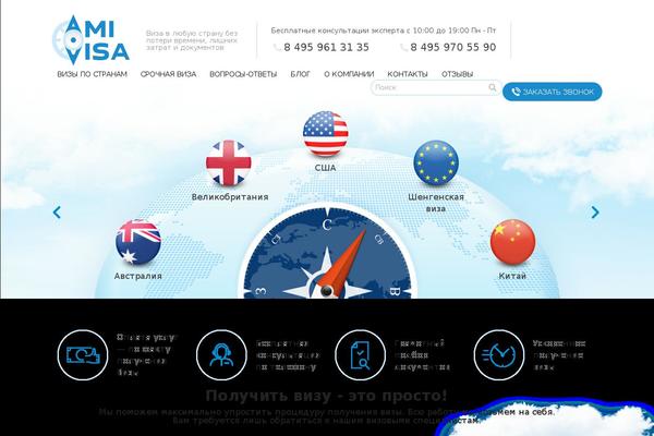 amivisa.ru site used Amivisa