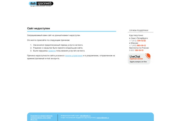 amphmao.ru site used Amphmao9