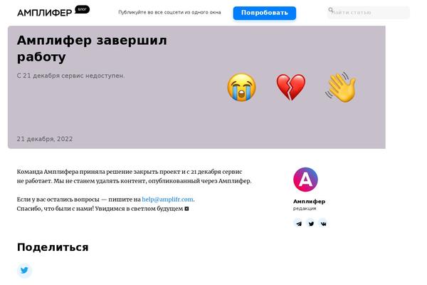 Site using Webp-express plugin