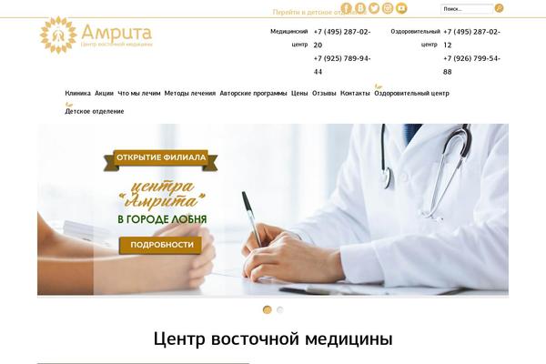 amritamsk.ru site used Amrita2014