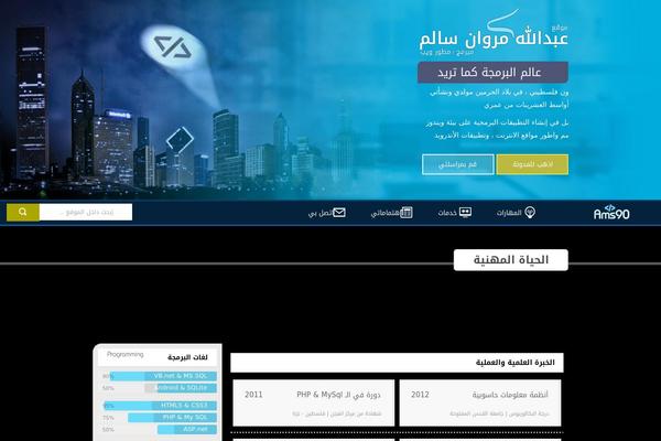 ams90.net site used Ams_template