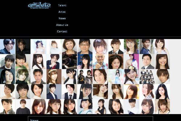 amuleto.jp site used Amuleto_renew_201703