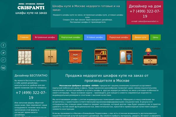 amwamebel.ru site used Rox_metro