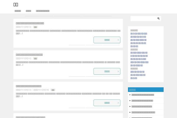 Site using WordPress Popular Posts plugin