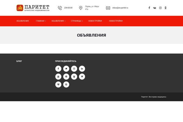 an-paritet.ru site used MyHome