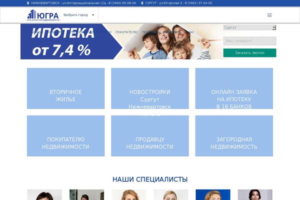an-ugra.ru site used Ugra