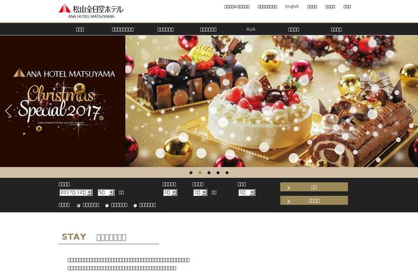 anahotelmatsuyama.com site used Manahotel