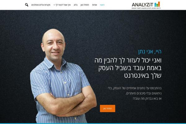 analyzit.co.il site used Analyzit
