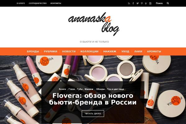Twenty Ten theme site design template sample