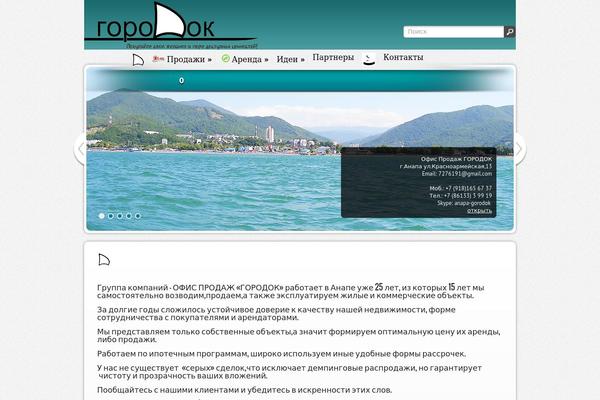 anapa-gorodok.net site used Estatepress
