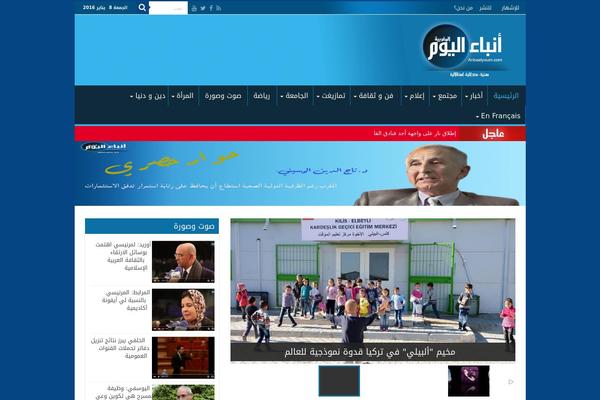 anbaelyoum.com site used Sahifa