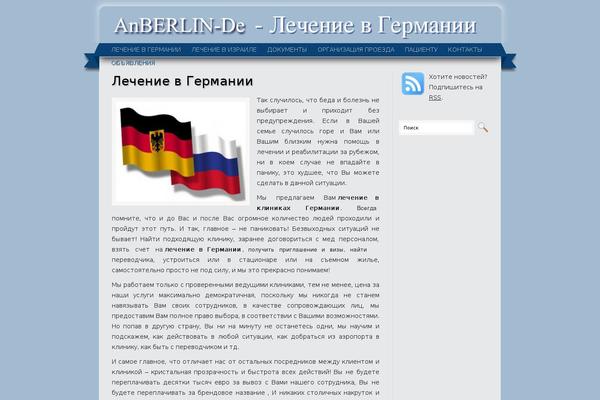 anberlin-de.ru site used Senator
