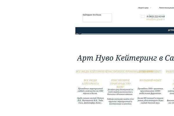anc-group.ru site used Adsgroup