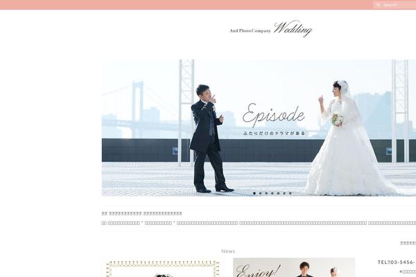 Virtue Premium theme site design template sample