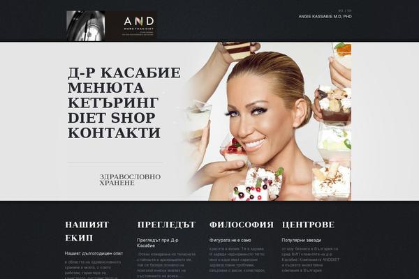 anddiet.com site used Theme1440