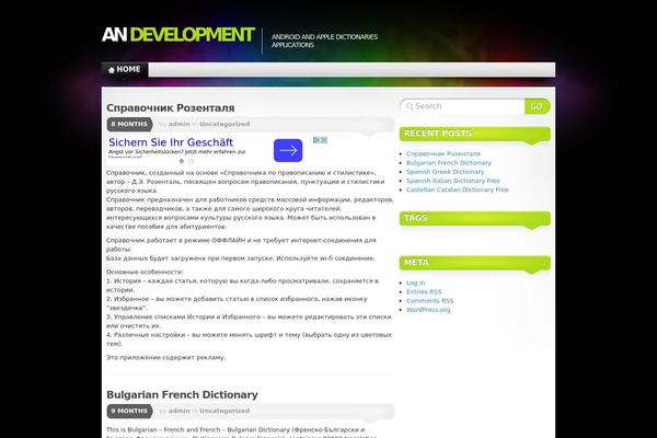 WordPress website example screenshot