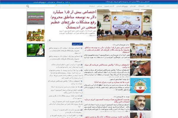 andimeshknews.ir site used Azarbad