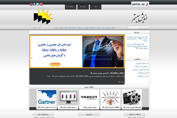 jtheme theme websites examples