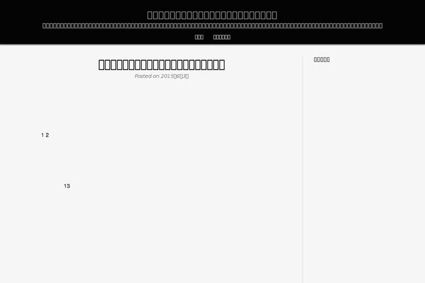 andreiwebdesign.com site used Keni61_wp_healthy_131226