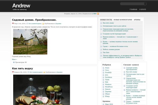 Newsup theme site design template sample