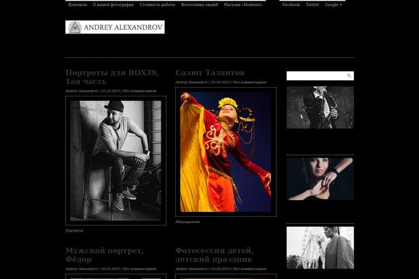 andreyalexandrov.com site used Grid Style Theme
