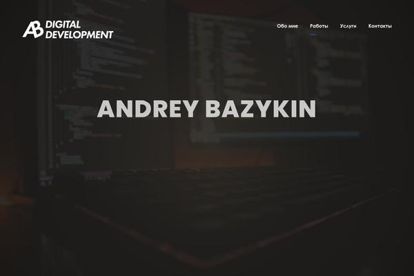 andreybazykin.com site used Uniq