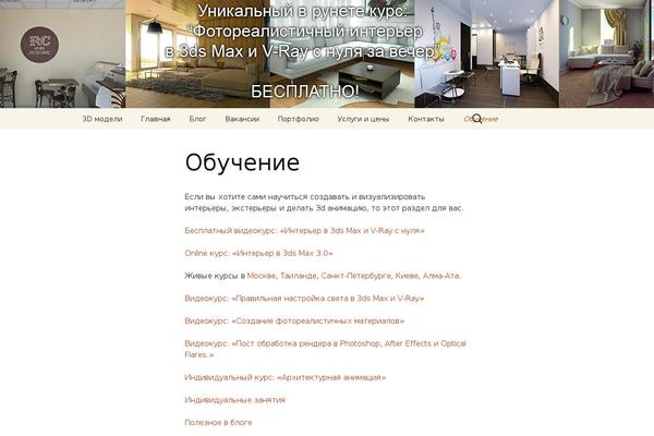 Twenty Thirteen theme site design template sample